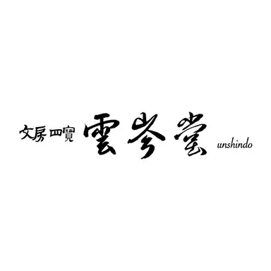 書いてみよう③