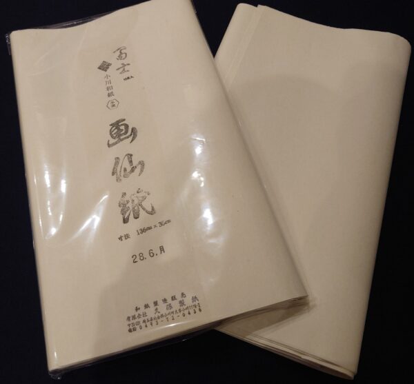 画仙紙　富士　半切10枚