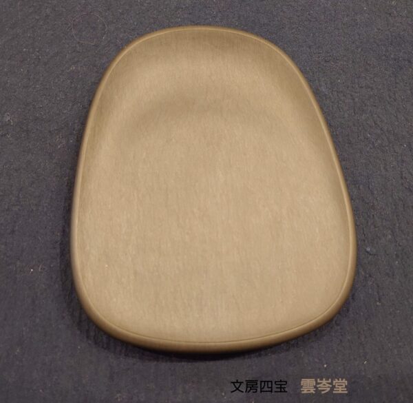 名倉鳳山　歙州石　楕円硯