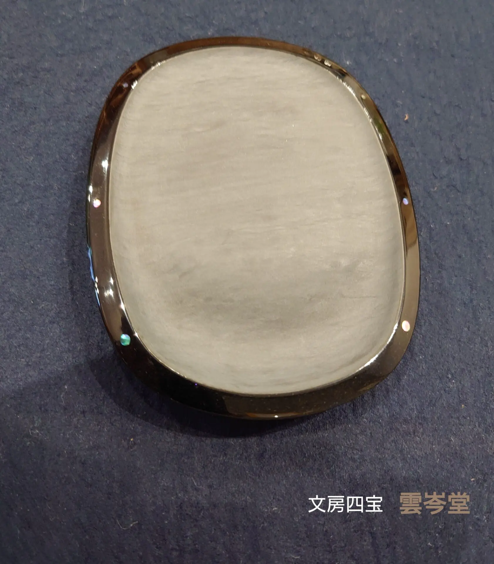 硯　石製 鳥形器 文字刻印あり 蛇籠千鳥蒔絵硯箱 文化遺産オンライン