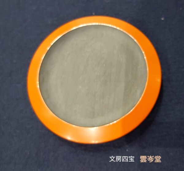 名倉鳳山　歙州石　彩漆円硯
