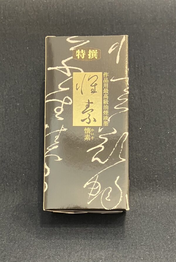 祥碩堂　墨液　濃墨液　特撰懐素　360ml