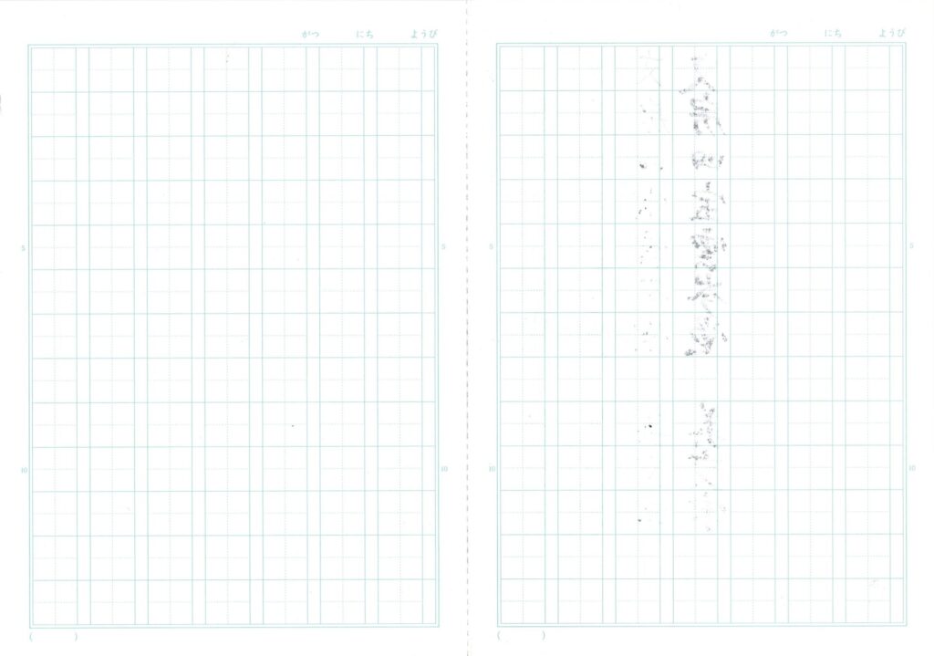 ダイソー『学習帳かんじれんしゅう91字リーダ罫入り』